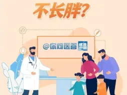 没到饭点感觉饿了，吃点什么不长胖？