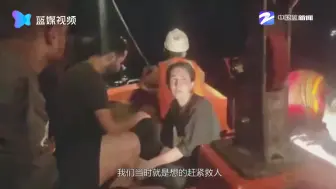 一难民船在爱琴海沉没 中国货船勇救41人