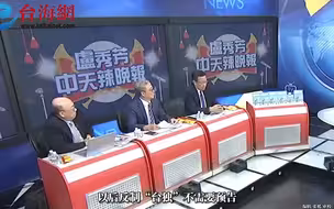 “反制'台独'不需要预告” 郭正亮：到了紧急情况就由演转战