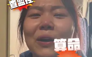 女大学生自行车在学校丢失，哭诉发布寻车启事。“她真的好爱这辆车，快还给她！”