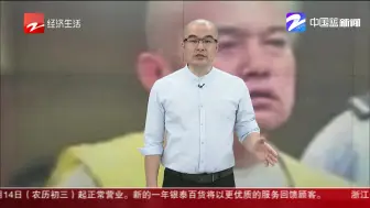 王书金被执行死刑