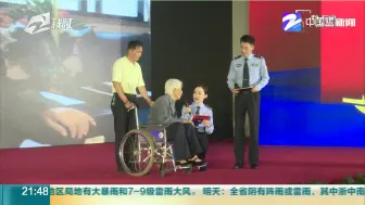 奏响“红船精神”最强音：浙江省属监狱系统微型党课大赛圆满落幕