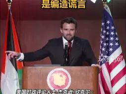 美国时事评论员摆事实称：我们生活在一个失败的国家，西方领导人说中俄失败，是编造谎言