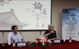 黄江南：川普究竟是一个怎样的人？