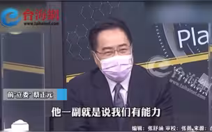 美国前安全顾问波顿 称有能力