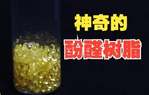 为高铁“减重”、助力“神八”恒温返回 山东企业用小材料迎接大挑战