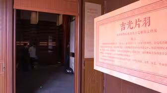 好消息！故宫雕版馆今天正式开馆！