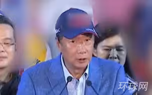 郭台铭在高雄举办首场造势活动，致词表示“要和平，不要战争”