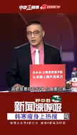 韩寒瘦身上热搜如何科学减肥  大舒有话