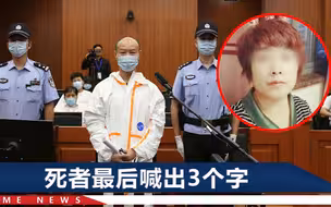 杭州杀妻案许国利一审律师发声：不再担任他的二审辩护人