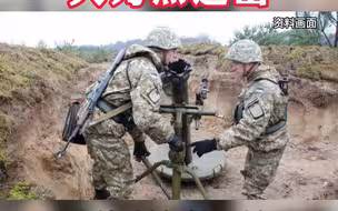 乌东民间武装力量:已向乌政府军火力点还击