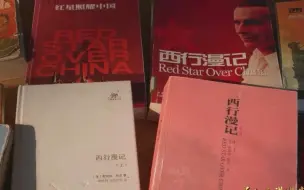 西方对中国了解的一个新纪元