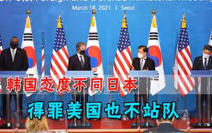 不打算当墙头草，韩国不理会美国施压：谁也不选