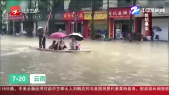 朋友圈热搜：昆明暴雨