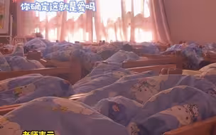 满满的爱溢出屏幕！幼儿园小朋友午睡前的仪式感