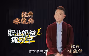 康康在线送祝福！看看康辉对撒朱尼说了啥？