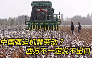 抵制H&M是中国政府主导？赵立坚回怼：吃饭砸锅、想得真美