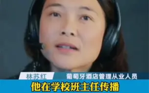 感染过奥密克戎的华侨自述：小孩班上一半人感染新冠