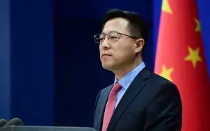 中方收到美官员出席冬奥签证申请