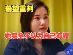 余华英拐卖案即将宣判 杨妞花：希望维持原判 让人贩子知道犯罪成本有多高