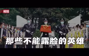 国际禁毒日：致敬那些不能露脸的英雄