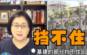 中国大陆贸易全球排名数一数二，雷倩：美国想围堵的盘算非常渺茫