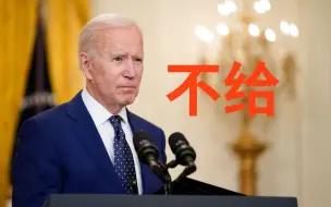 韩国：患难见真情 美国：溜了溜了……