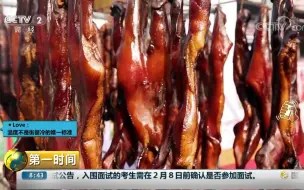 【第一时间】凉拌肥肠、香酥鸭、粉蒸排骨、泡菜鸡……也没啥，今天只想放个“毒”
