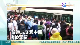 陕西眉县太白山森林公园景区发生交通车侧翻事故  已致3死7伤