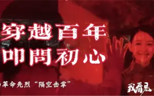 暖心！盘点“时光之镜”那些感动瞬间