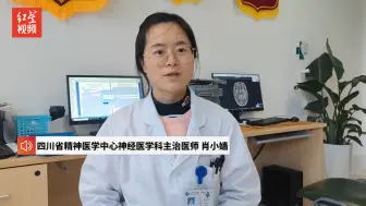 要过年了却烦躁、失眠、爱发脾气…你是不是有了“年关综合征”？