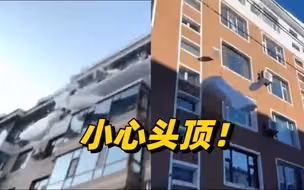 小心！天上砸下大“冰箱” ！来看消防队员如何破