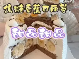☆甜品甜品☆
