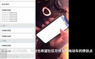 平均30秒偷一个，小区一夜十余个电瓶被盗