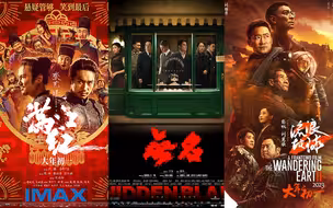 7部2023春节档电影上映 你最想看哪一部______？
