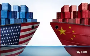 这是11月最重大外交事件，释放了三个重磅信号！