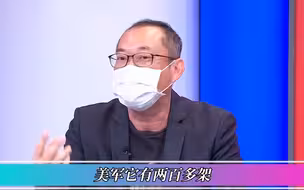 美军机40年来首次高调降落台湾，亲绿名嘴自嗨：以后再也不用偷偷摸摸