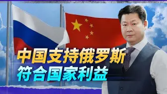 俄罗斯因为战争失败而陷入动荡，让美国将全力以赴对付中国