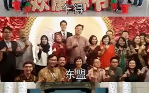 全世界的中国外交人员，怎么过春节？