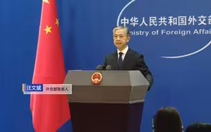外交部：澳方必须对中澳关系受损承担所有责任