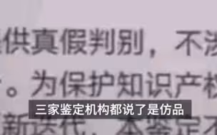 #女子称花6205元在商场买到大牌假鞋#，店方：只给报关单证明
