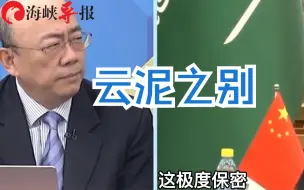 郭正亮：中国式外交是要团结大家，而美国是要分裂大家