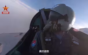 “开战 开战！红外干扰”