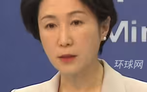 外交部：中方要求缅方采取切实有效措施，确保中缅边境安全稳定