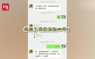 骗子发语音劝同伙不忘初心：手铐戴上前至死方休