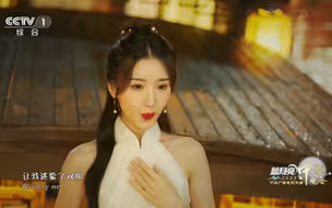 [2023央视中秋晚会]歌曲《月》演唱：毛晓彤 好妹妹