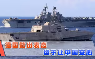 美国号召力下降？新“八国联军”成笑柄，法德态度难琢磨
