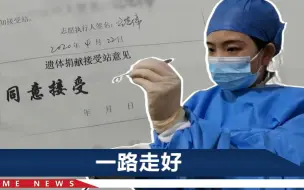 安徽57岁直肠癌患者离世，给儿子留下遗嘱：这件事一定帮我做到