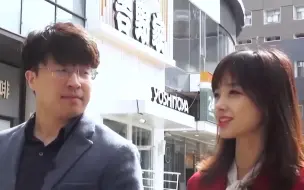 王冰冰：当一天CEO啥感觉