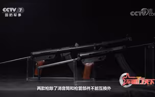 85式轻冲和微冲，各有多少个零部件？
